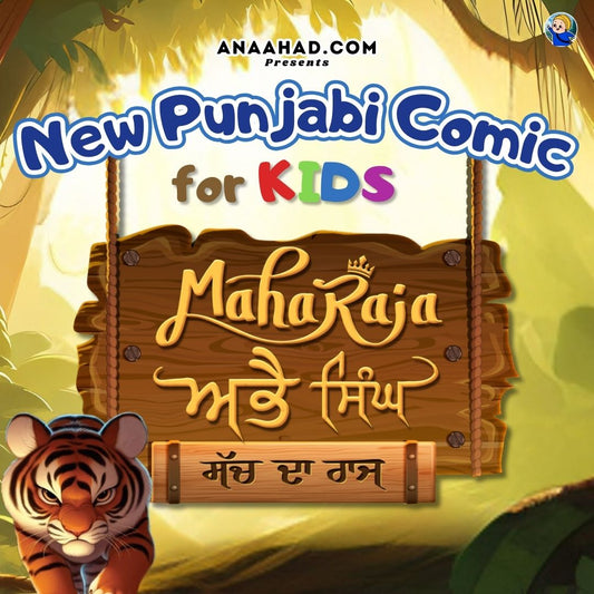 Maharaja Abhay Singh- Punjabi Comic