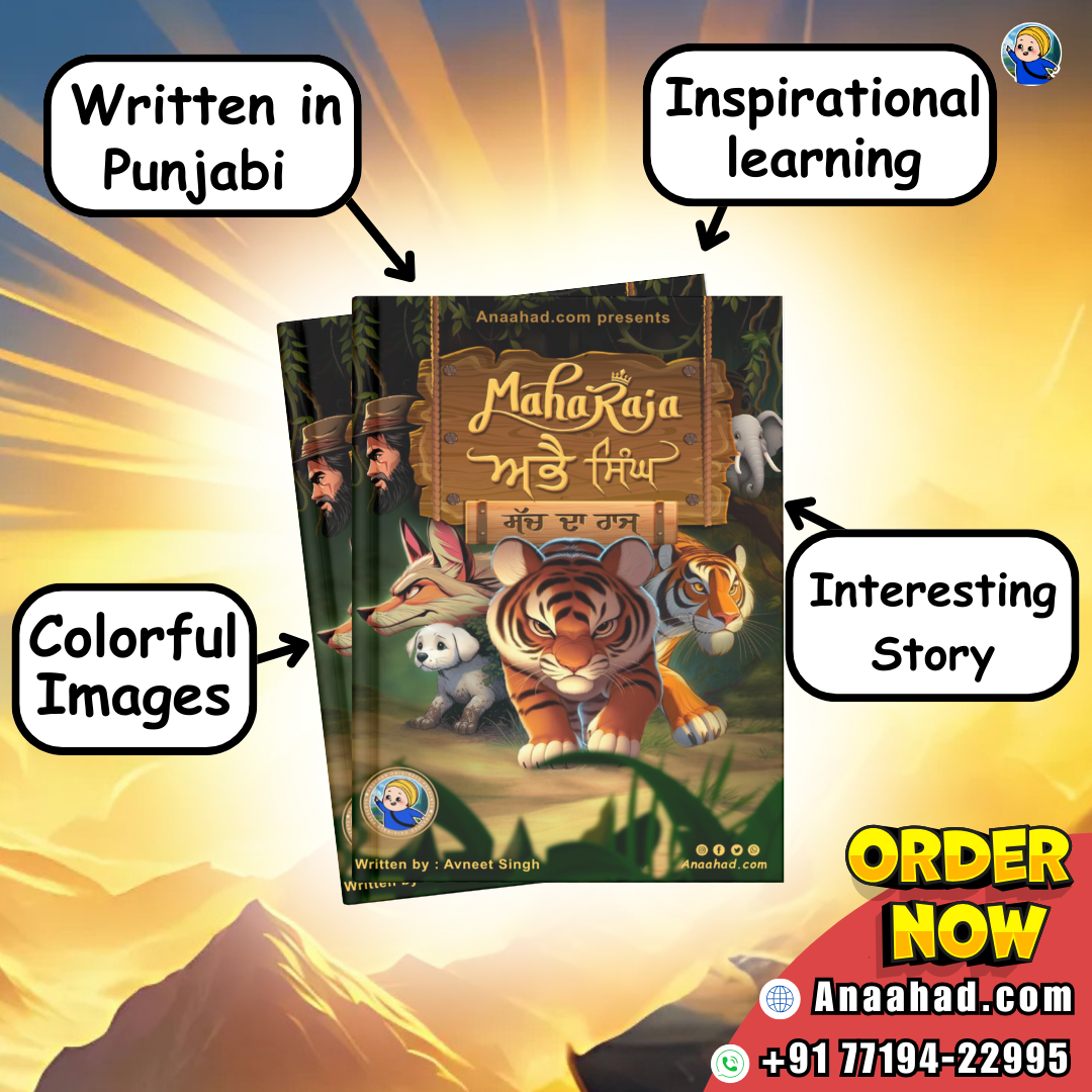 Maharaja Abhay Singh- Punjabi Comic