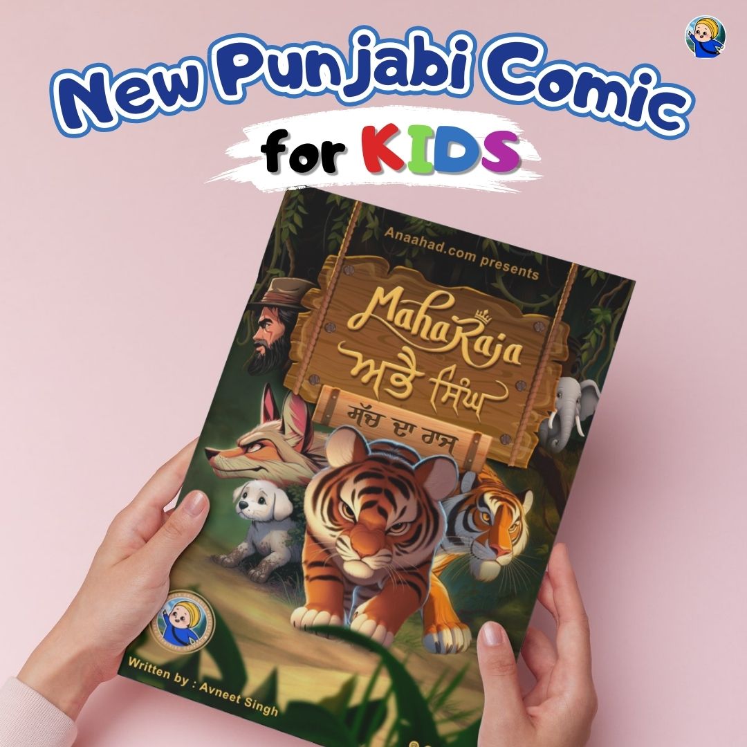 Maharaja Abhay Singh- Punjabi Comic