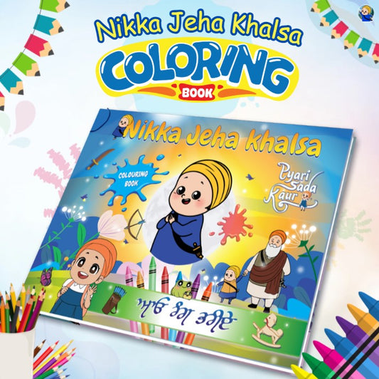 Nikka Jeha Khalsa Colouring Book