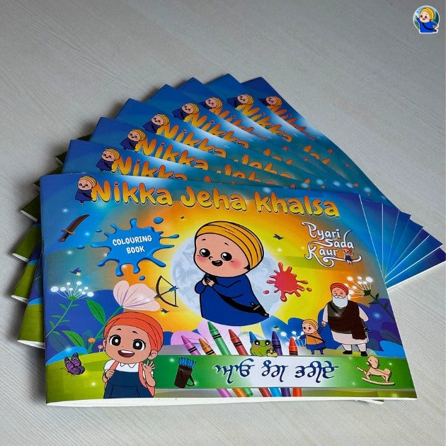 Nikka Jeha Khalsa Colouring Book