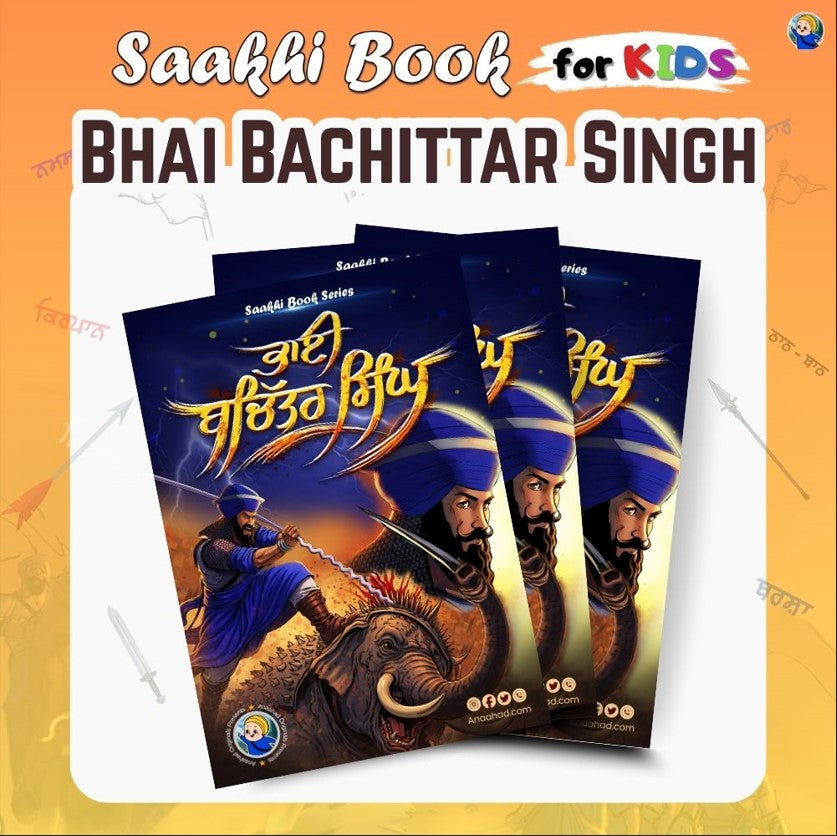 Saakhi Book - Bhai Bachittar Singh