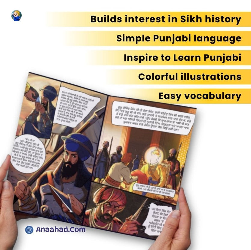 Saakhi Book - Bhai Bachittar Singh