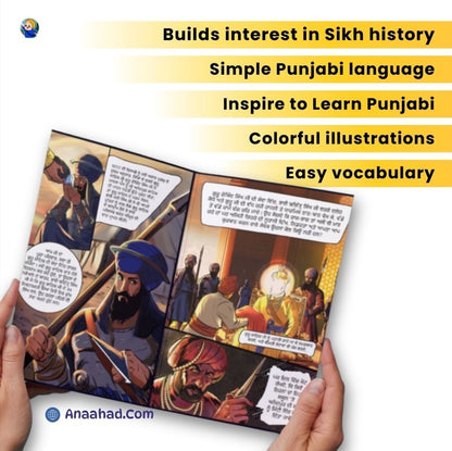 Saakhi Book - Bhai Bachittar Singh