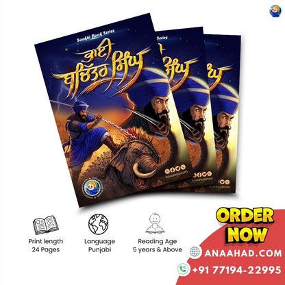 Saakhi Book - Bhai Bachittar Singh