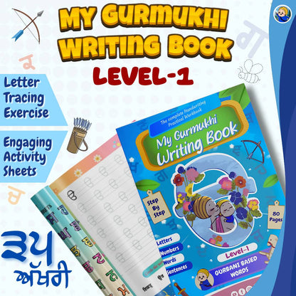 My Gurmukhi Writing Book
