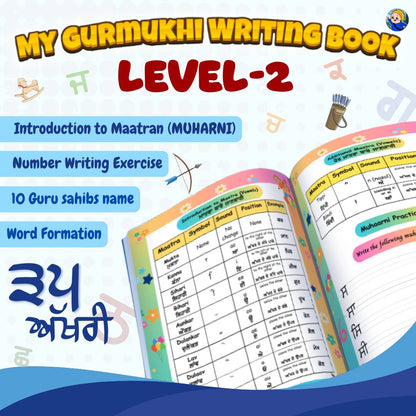 My Gurmukhi Writing Book