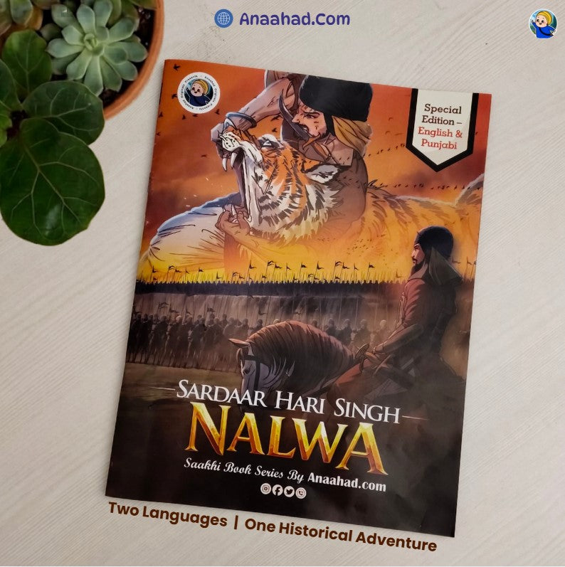 Sardar Hari Singh Nalwa – Bilingual Saakhi Book for Kids