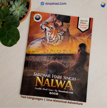 Sardar Hari Singh Nalwa – Bilingual Saakhi Book for Kids